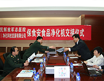 業務概況1
