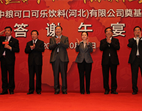 業務概況2