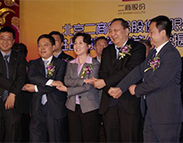 業務概況4
